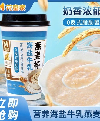 Sét 12 hộp ngũ cốc 1608