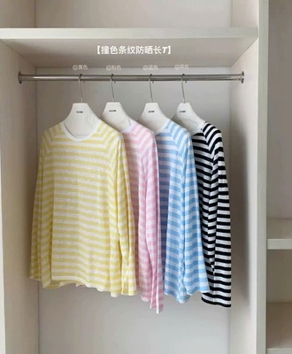 Áo kẻ mặc thu 1608