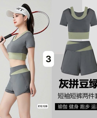 Sét bộ tt nữ 2 món 1608