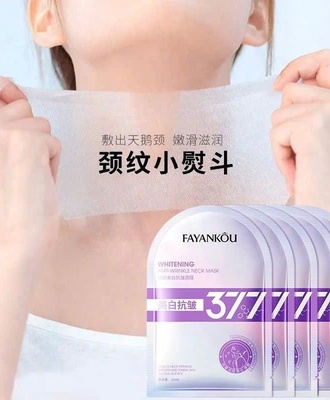 Mặt nạ cổ 1608