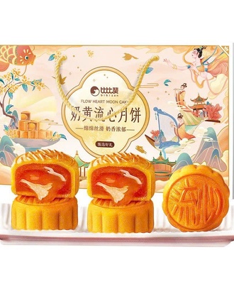 Bánh trung thu bibizan 1608