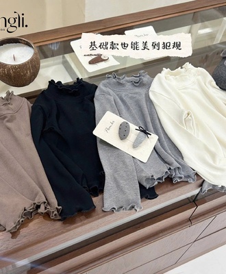 Áo giữ nhiệt ningli 1708