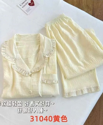 Bộ mặc nhà phối viền bèo 1708