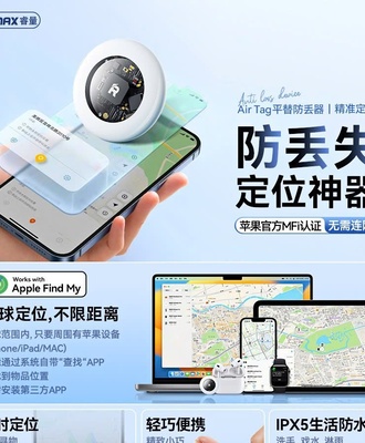 Định vị thiết bị 1808