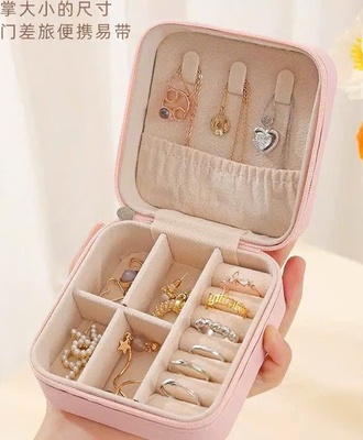 Hộp đựng trang sức 1808