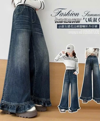 Quần jean phối viền bèo 2108