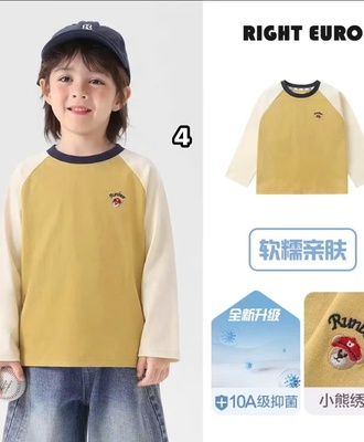 Áo thu đông bé 2108