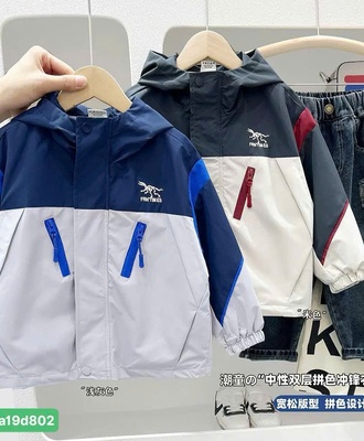 Áo khoác gío lót nỉ 2108