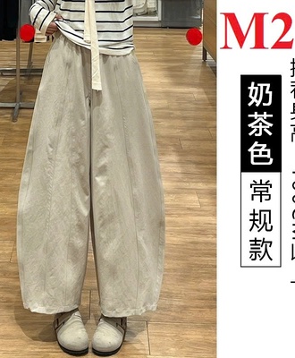 Quần suông kaki thụng 2208