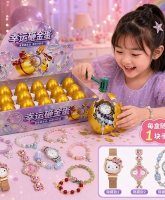 Hộp đồ chơi đập trứng vàng 2208