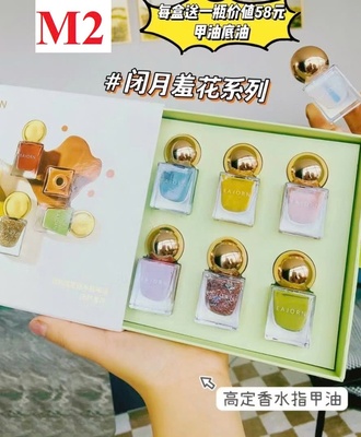Sét 6 hộp sơn móng tay 2208