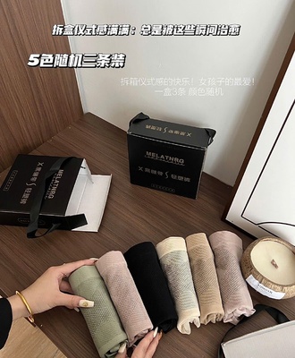 Sét 6 quần định hình 2208