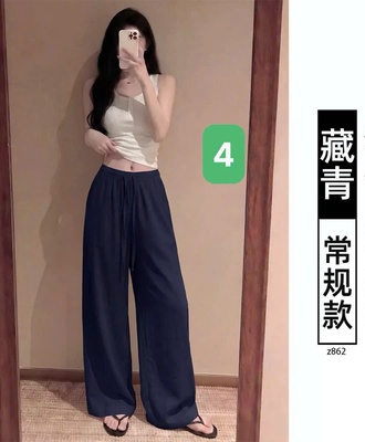 Quần ống rộng cạp chun 2208