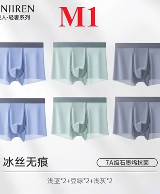 Quần lụa băng co dãn nam 2208