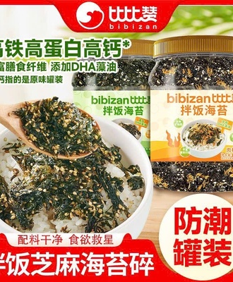 Rong biển 2308