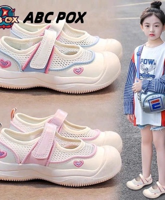 Sandal bg 2308