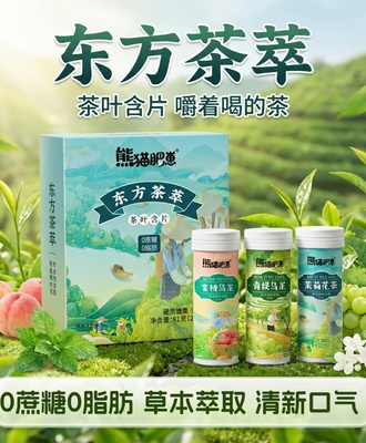 Bộ mặc nhà thu đông 2308