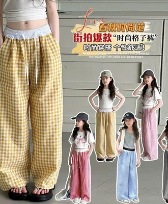 Quần suông kẻ ống rộng 2308