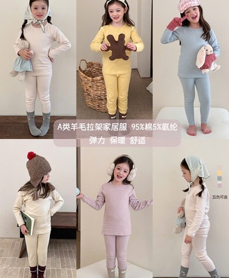 Bộ nỉ ambb 2308