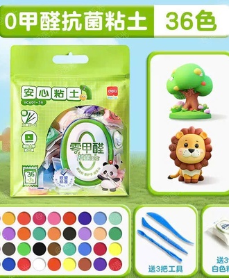 Đất nặn 2308