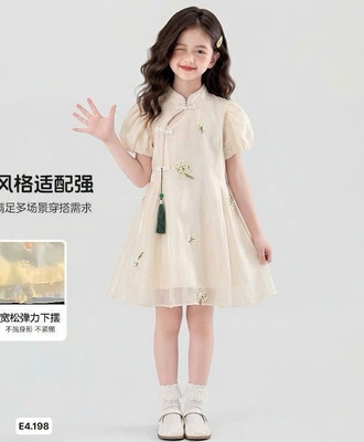 Váy cách điệu bg 2308