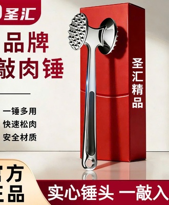 Dụng cụ đập thịt 2408