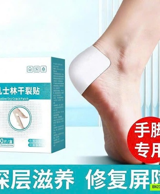 Miếng dán vaselin gót chân 2408