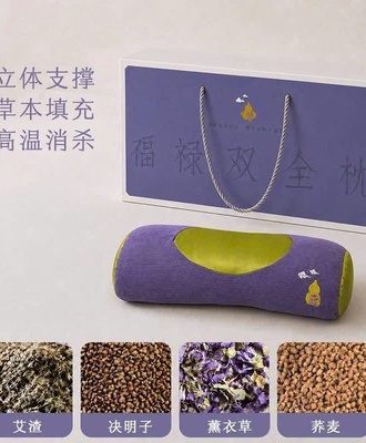 Gối kê cổ thảo dược 2508