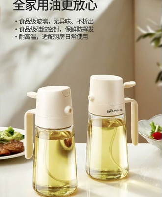 Chai xịt dầu 2508