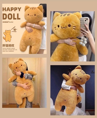 Mèo bông cute 2608