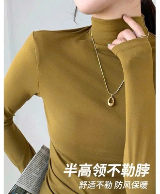 Áo giữ nhiệt cho nữ 2608