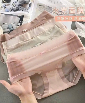 Sét 10 quần chíp nữ 2608