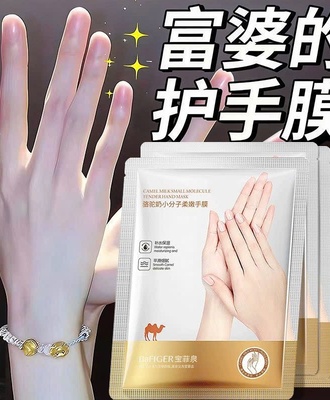 Mặt nạ tay 2608