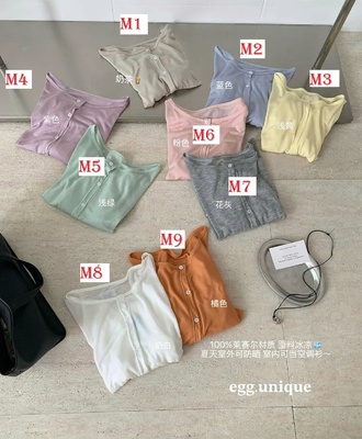 Khoác cadigan mỏng 2708