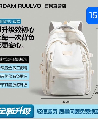 Bst balo hs 2708