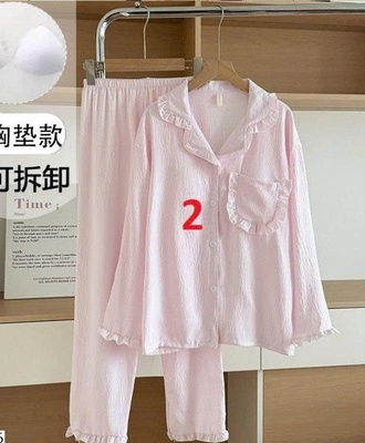 Bộ ngủ màu trơn 2708