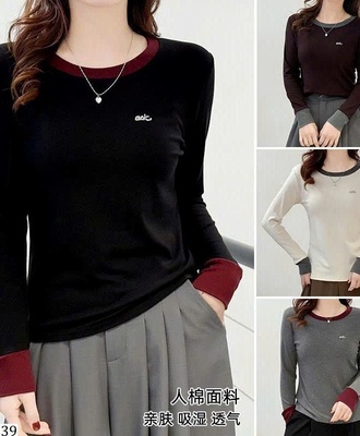 Áo thun dài tay nữ 2708