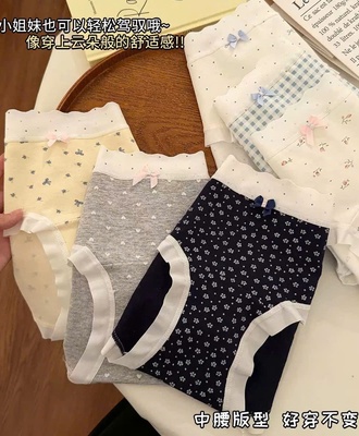 Sét 10 chíp cotton 2808