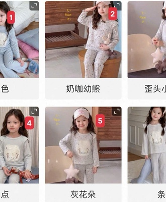 Bộ linanxi bb 2808