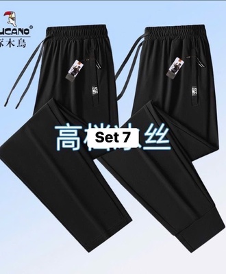 Sét 2 quần dài nam 2808