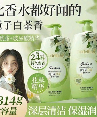Sữa tắm trà trắng 2908