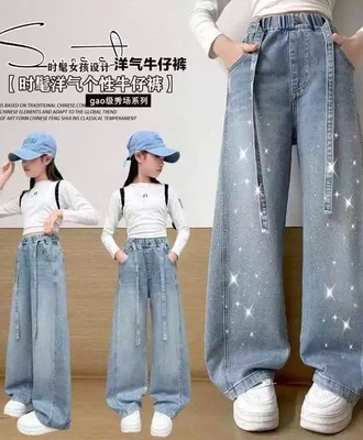 Quần jean bg đính đá 2908