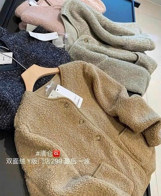 Áo khoác lông xinh 2908