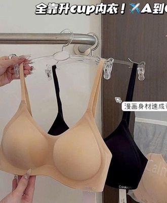 Áo bra nâng ngực 2908