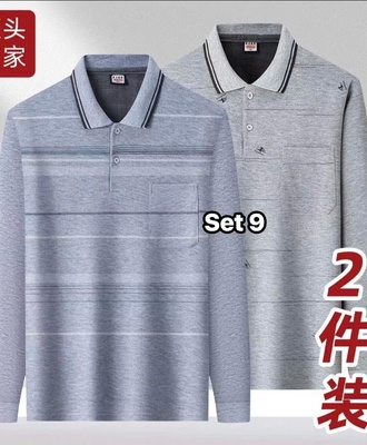 Áo polo nam dài tay 2908