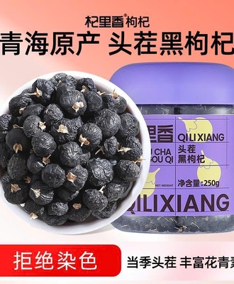 Hắc kỷ tử 3008