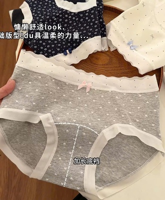 Sét 10 quần chíp cotton 3008