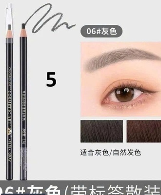 Sét 12 bút chì kẻ mày 3008