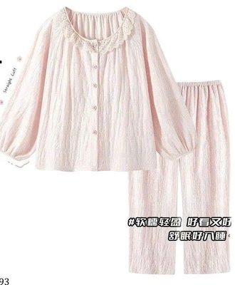 Bộ mặc nhà viền ren 3008