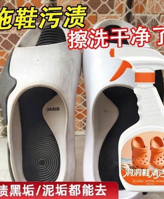 Chai tẩy rửa dẹp 3108